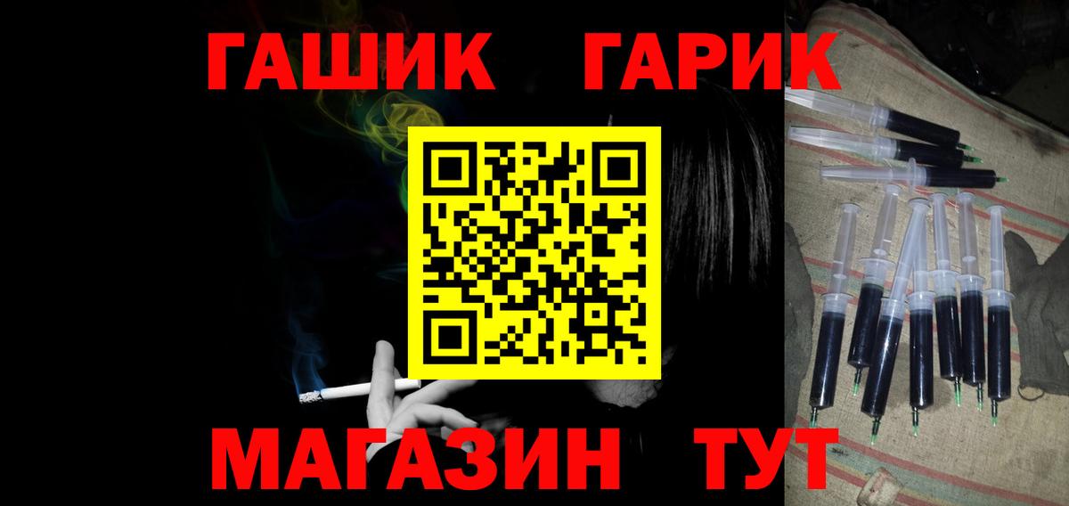 Гашиш индика сатива Киров