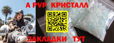 винт Комсомольск-на-Амуре