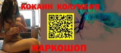 бутират Конаково