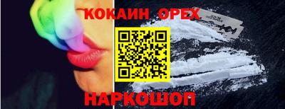 винт Комсомольск-на-Амуре