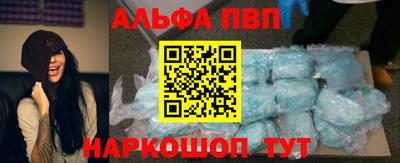 винт Комсомольск-на-Амуре