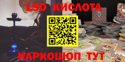спиды Коммунар