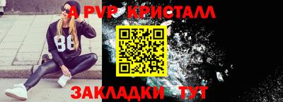 бутик Кингисепп