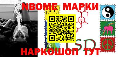 бутик Кингисепп