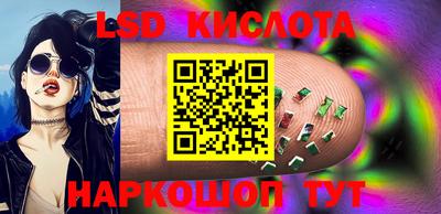 винт Комсомольск-на-Амуре