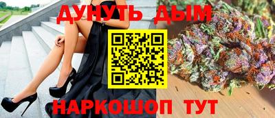 бутират Конаково