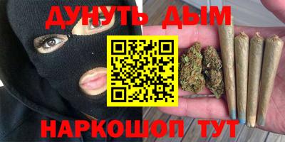 бутират Конаково