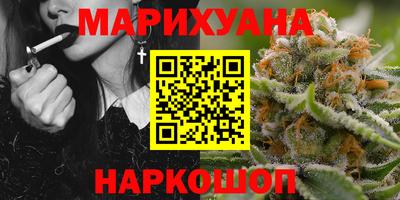 бутират Конаково