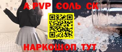 бутик Кингисепп