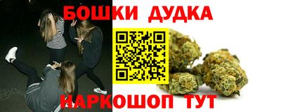 бутират Конаково