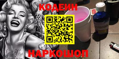 бутират Конаково