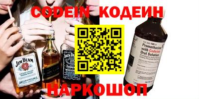 бутик Кингисепп