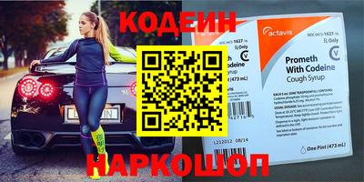 бутират Конаково