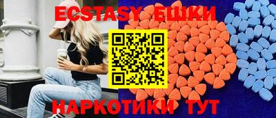бутират Конаково