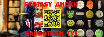 бутират Конаково
