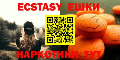 бутик Кингисепп