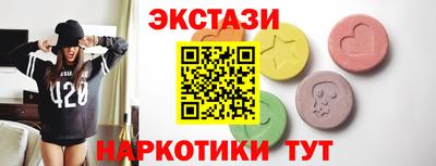 винт Комсомольск-на-Амуре