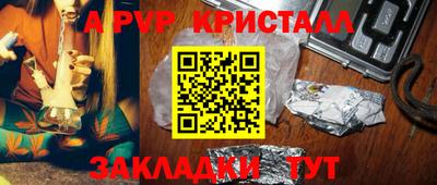 спиды Коммунар