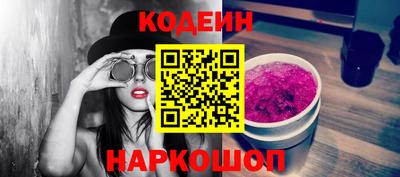 бутират Конаково