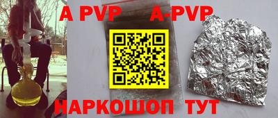спиды Коммунар