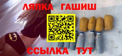 бутират Конаково