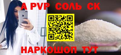 винт Комсомольск-на-Амуре
