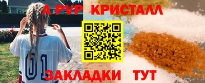 спиды Коммунар
