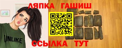 apvp Кинель
