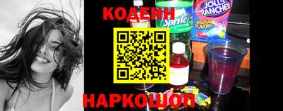 винт Комсомольск-на-Амуре
