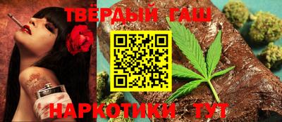 бутират Конаково