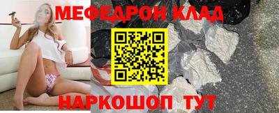винт Комсомольск-на-Амуре