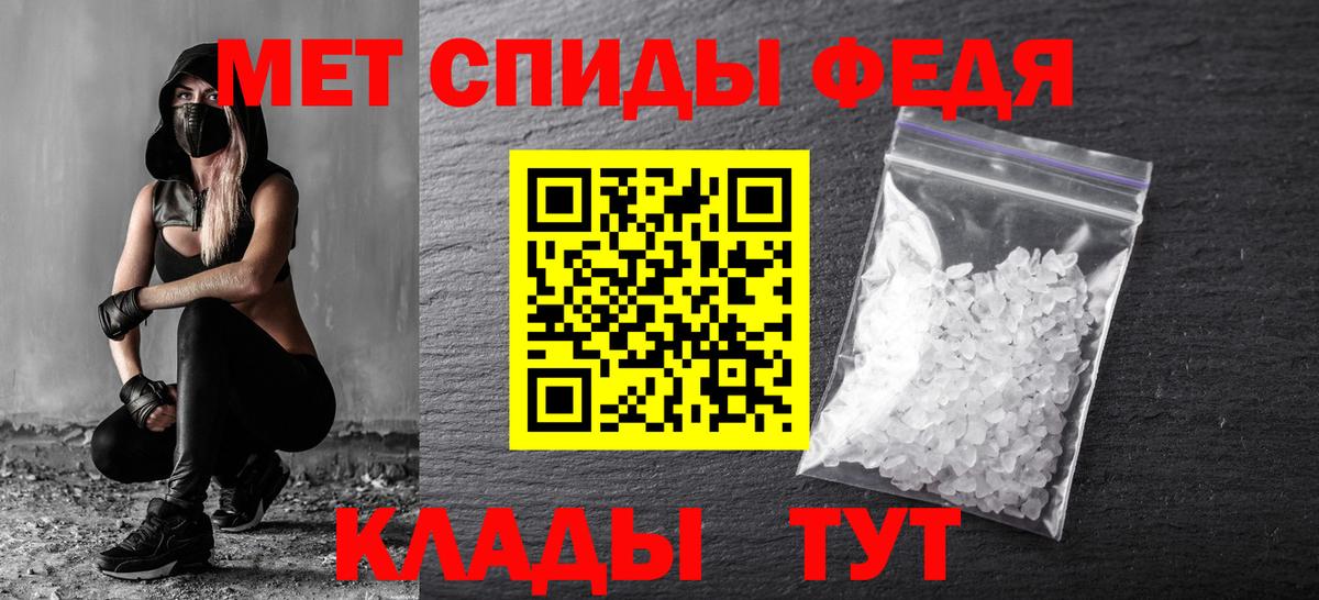 Метамфетамин Декстрометамфетамин 99.9% Киров