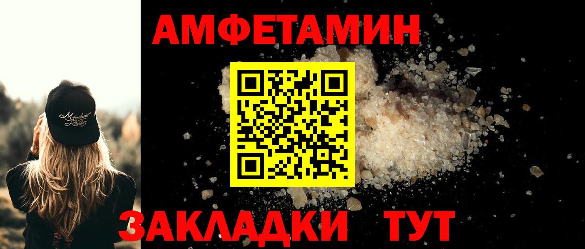 Киров  МЕТАМФЕТАМИН пудра  МЕТАМФЕТАМИН пудра  Вход с VPN 