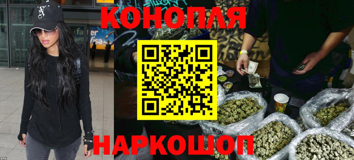 Канабис VHQ Киров