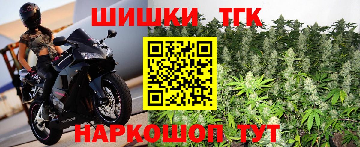 МАРИХУАНА ГИДРОПОН  Конопля AK-47  Киров  Марихуана Ganja  Вход с VPN 